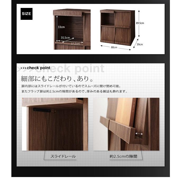 ディスプレイラック 木製 おしゃれ ブラウン nux ヌクス フラップチェスト 収納棚 収納ラック リビング収納_10