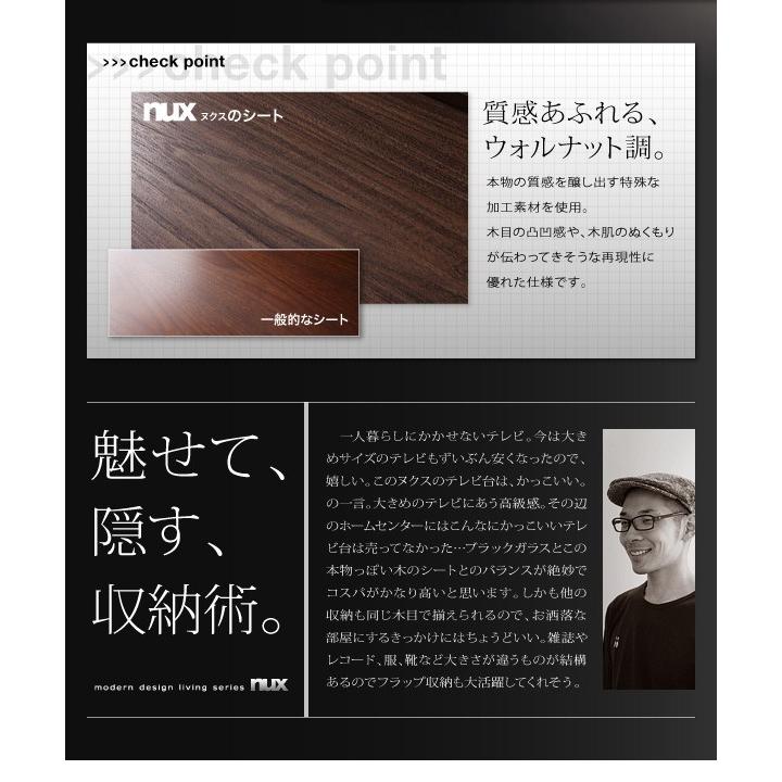 ディスプレイラック 木製 おしゃれ ブラウン nux ヌクス フラップチェスト 収納棚 収納ラック リビング収納_6
