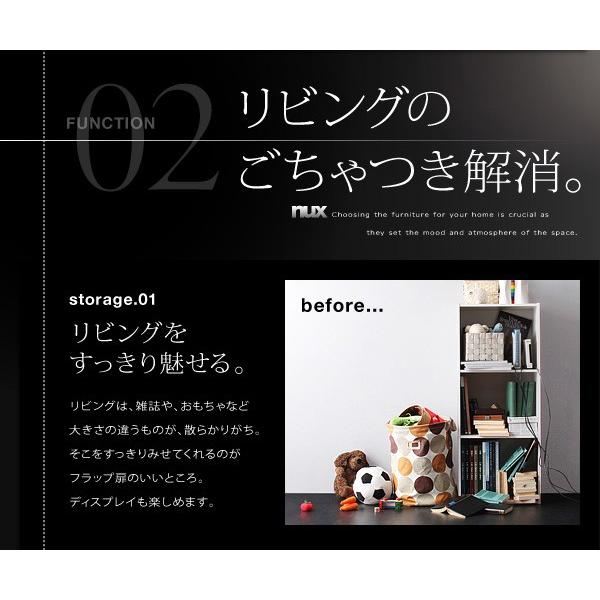 ディスプレイラック 木製 おしゃれ ブラウン nux ヌクス フラップチェスト 収納棚 収納ラック リビング収納_8