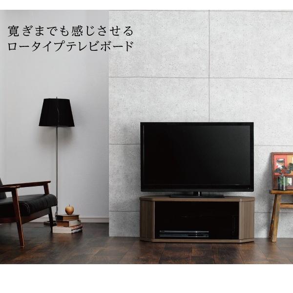 テレビ台 コーナー おしゃれ 幅80 ローボード Venus ベヌス コーナー