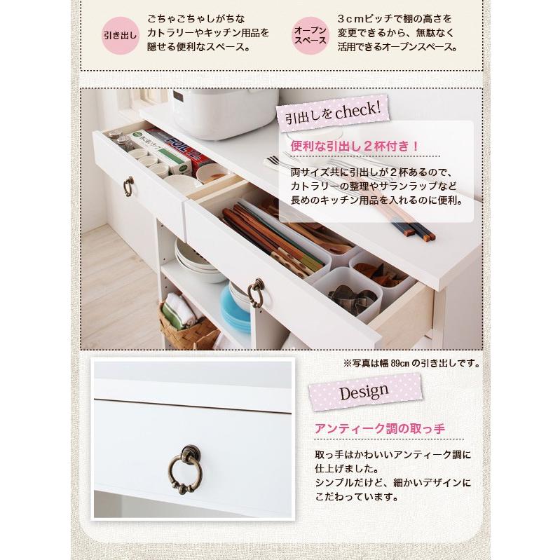 キッチンラック 収納 引き出し 幅89 完成品 スリム 奥行24 薄型キッチン収納 オープンラック キッチン収納 オープンラック_3