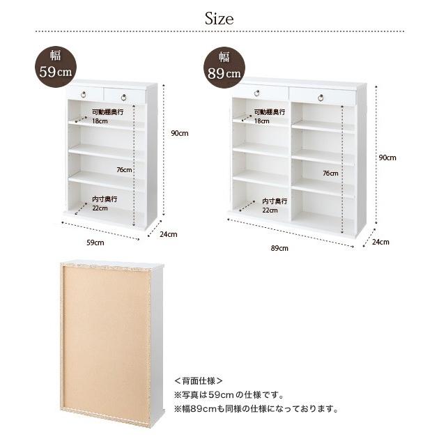 キッチンラック 収納 引き出し 幅89 完成品 スリム 奥行24 薄型キッチン収納 オープンラック キッチン収納 オープンラック_7