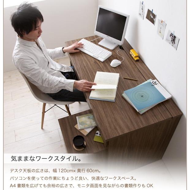 パソコンデスク 引き出し付き 幅120 ウォールナット おしゃれ パソコンデスク 引き出し付き 幅120 ウォールナット おしゃれ