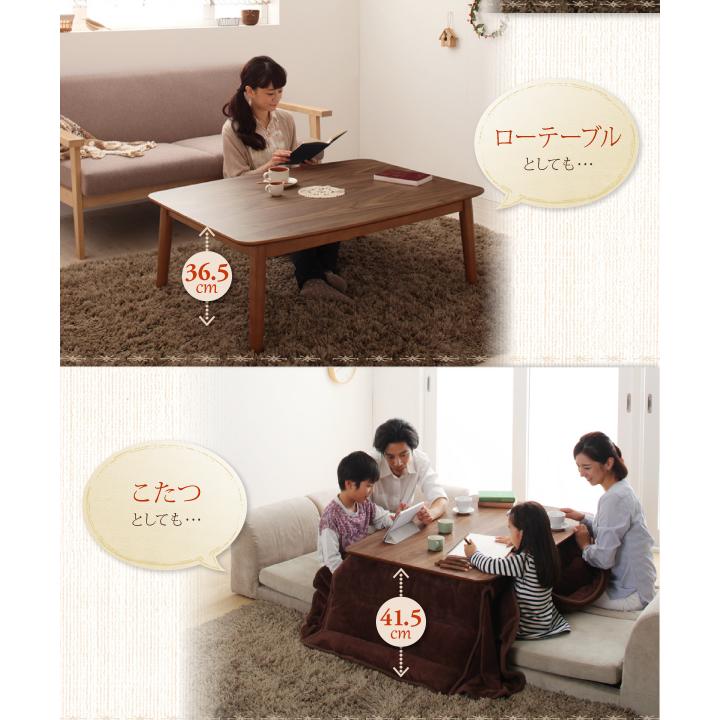 こたつテーブル ハイタイプ 長方形 120×80 おしゃれ 4段階 高さ こたつテーブル ハイタイプ 長方形 120×80 おしゃれ 4段階 高さ