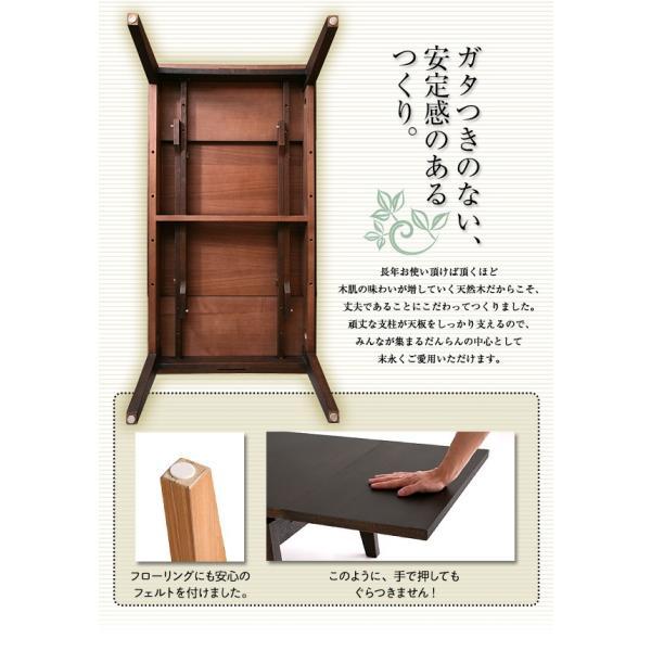 テーブル 伸縮 ローテーブル センターテーブル 大きい リビング