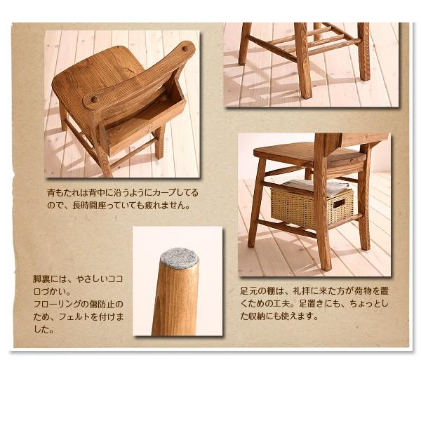 ダイニングチェア 椅子 Chelsey*Mom チェルシー・マム チャーチ