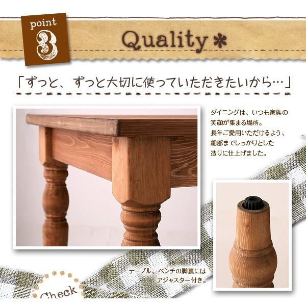 ダイニングテーブルセット 4人 カントリー家具 Chelsey*Mom チェルシー