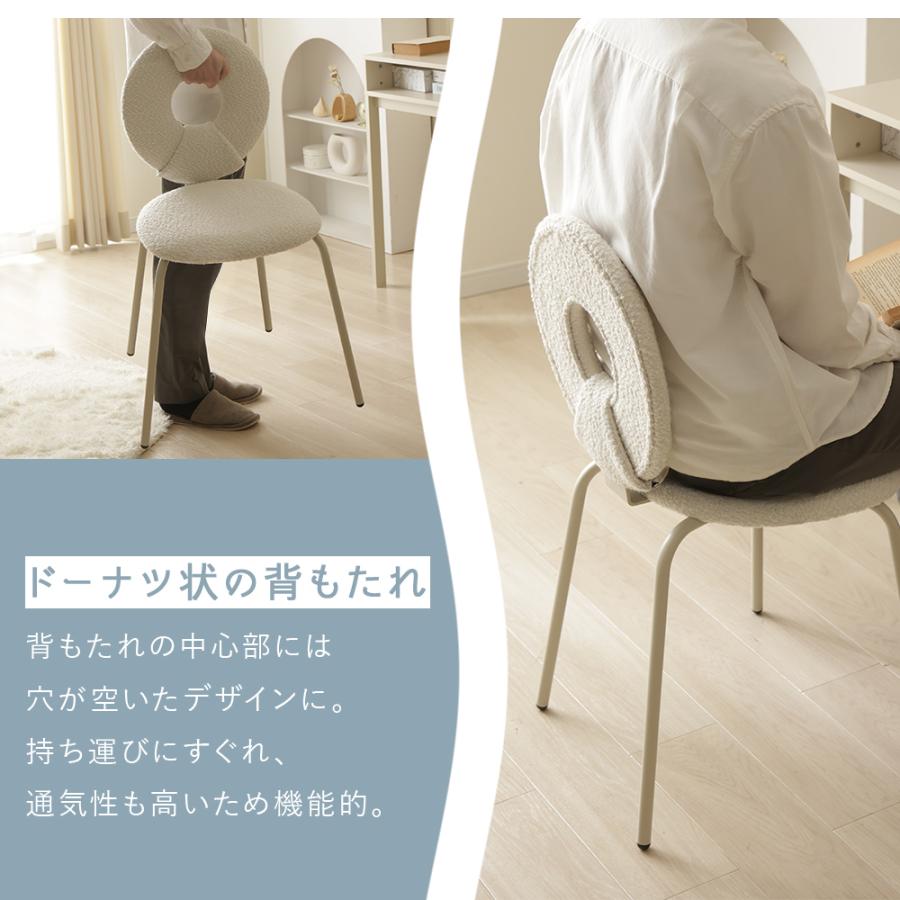 セルタン チェア チェアー 白 おしゃれ 椅子 クッション イス オフィス