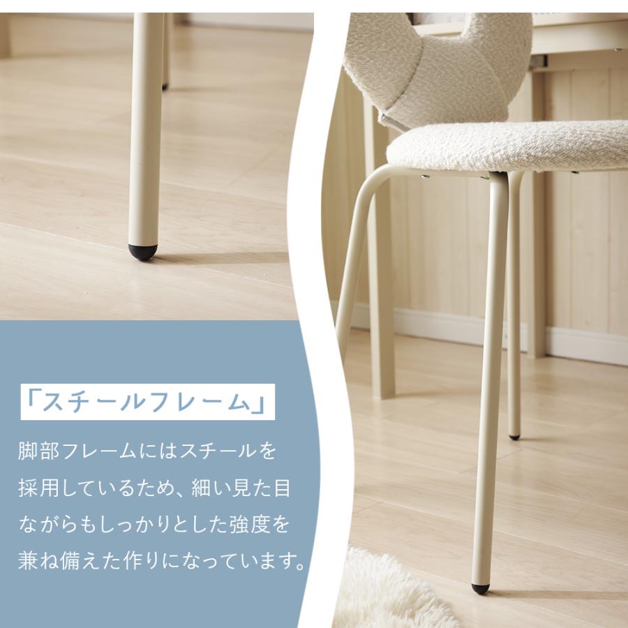 セルタン チェア チェアー 白 おしゃれ 椅子 クッション イス オフィス