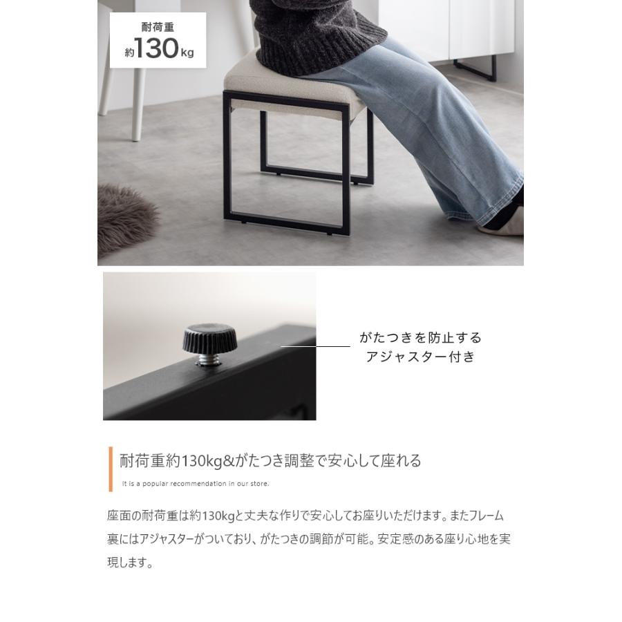 スツール 椅子 高さ45cm モダン おしゃれ スツール椅子 四角形