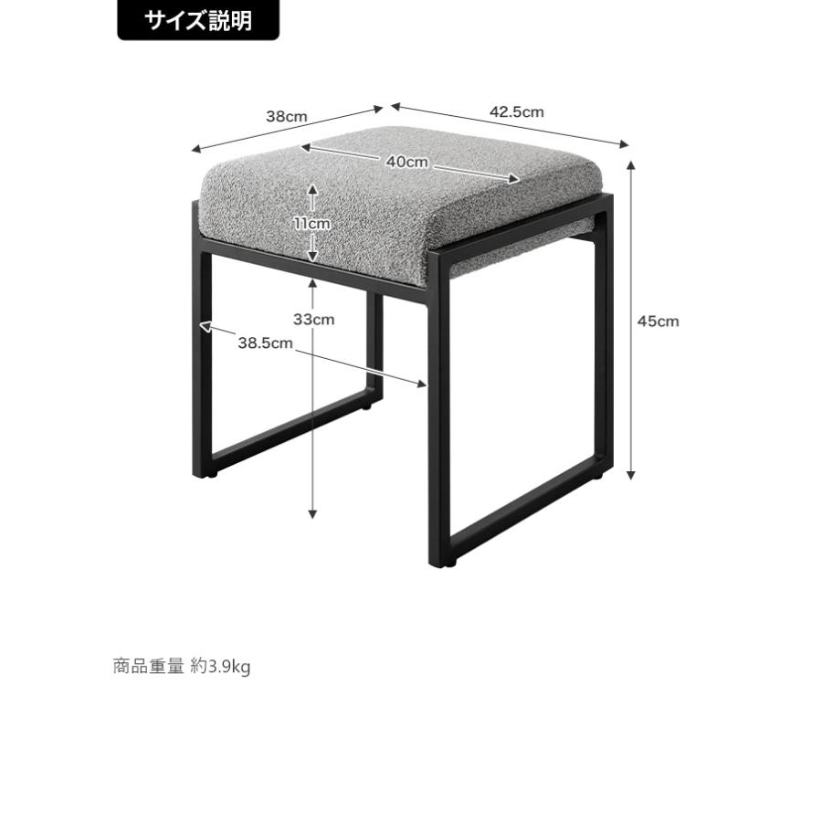 スツール 椅子 高さ45cm モダン おしゃれ スツール椅子 四角形