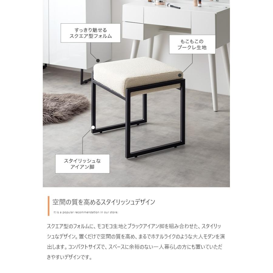 スツール 椅子 高さ45cm モダン おしゃれ スツール椅子 四角形