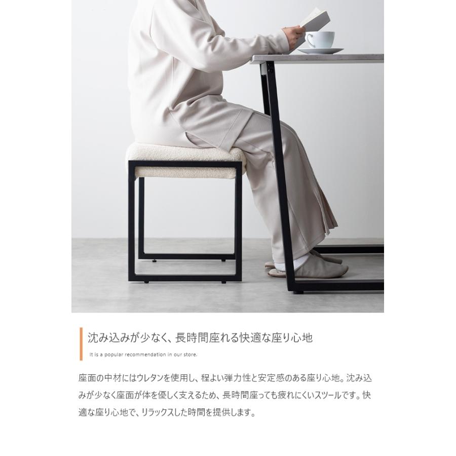 スツール 椅子 高さ45cm モダン おしゃれ スツール椅子 四角形