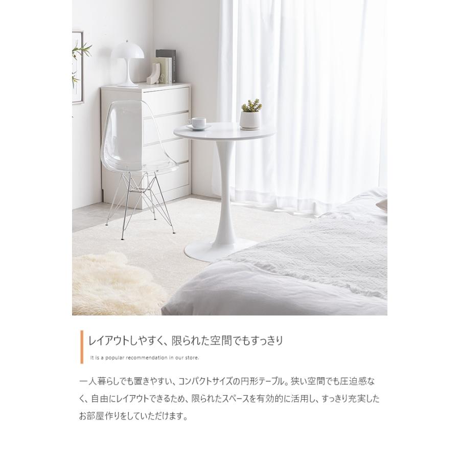 カフェテーブル 丸 60cm 白 シンプル おしゃれ ダイニングテーブル 1本