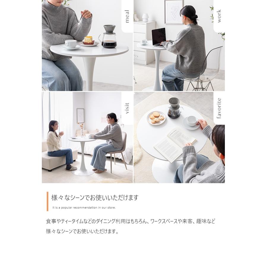 カフェテーブル 丸 60cm 白 シンプル おしゃれ ダイニングテーブル 1本