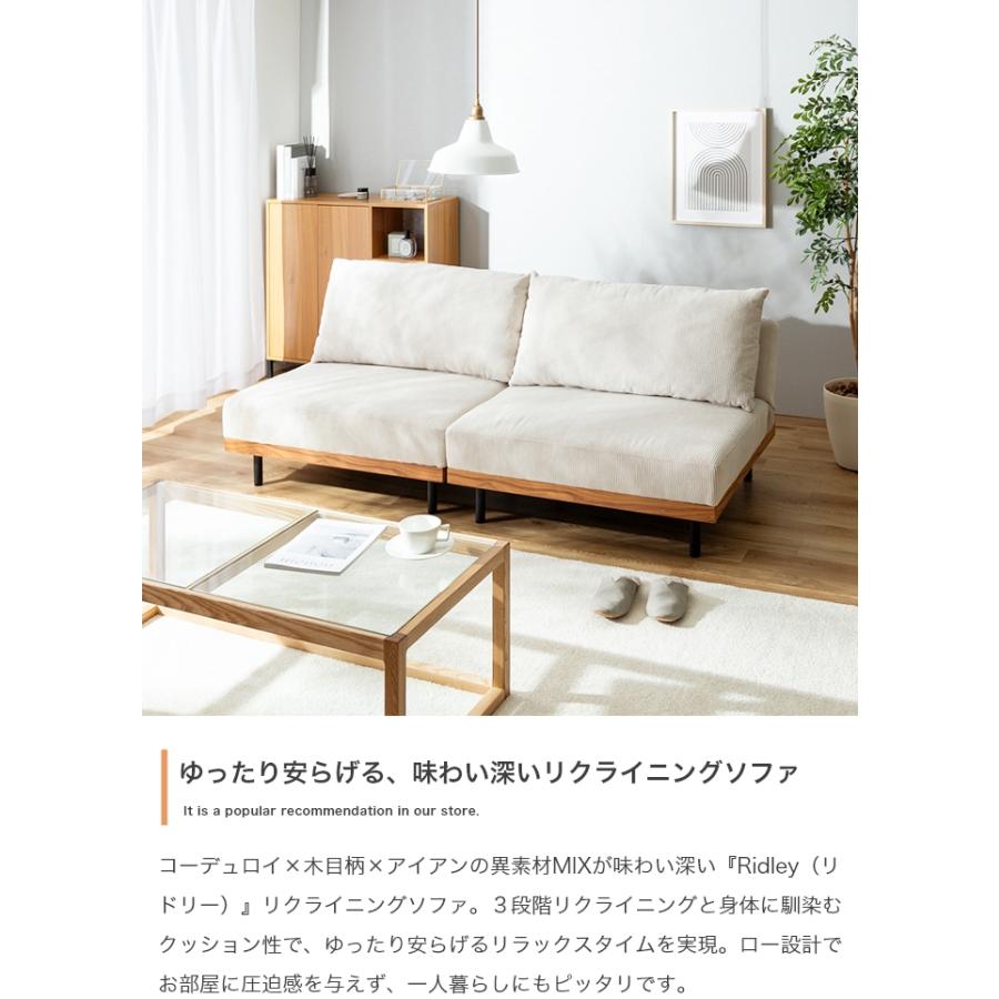 ソファー 一人掛け 北欧 おしゃれ ソファ 1人 コーデュロイ リクライニングソファ クッション リクライニング椅子 リクライニングチェア リラックスチェアー_8
