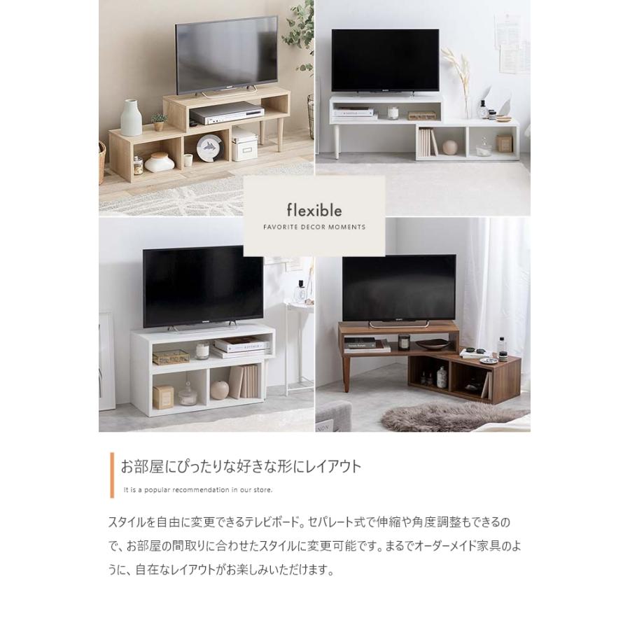 テレビ台 伸縮 ローボード 120 テレビボード テレビラック ロータイプ
