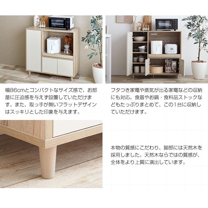 レンジ台 幅90 おしゃれ 食器棚 レンジ台ラック 高さ 80cm レンジラック キッチンカウンター 90 間仕切り 背面化粧 キッチン 収納棚 キッチンラック コンセントの画像