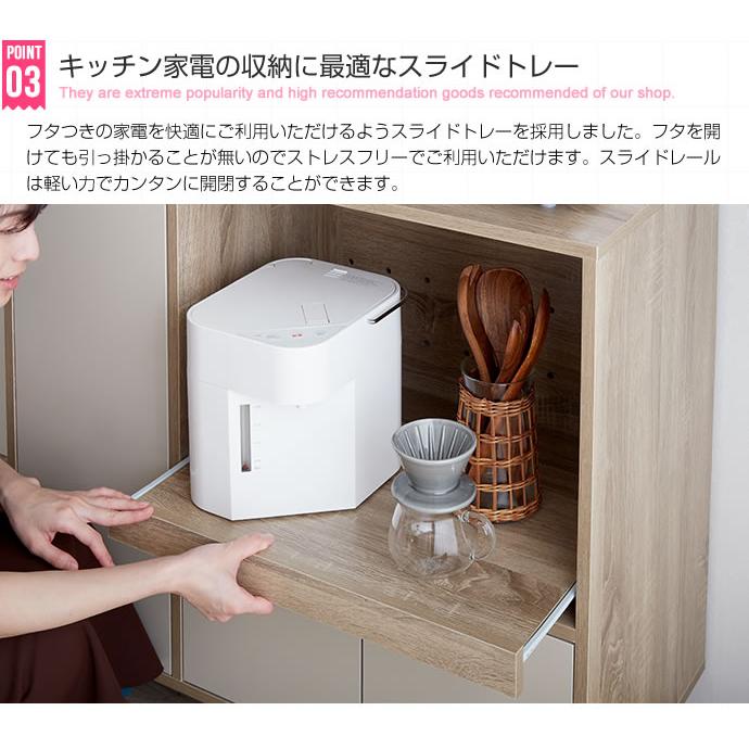 レンジ台 幅90 おしゃれ 食器棚 レンジ台ラック 高さ 80cm レンジラック キッチンカウンター 90 間仕切り 背面化粧 キッチン 収納棚 キッチンラック コンセントの画像