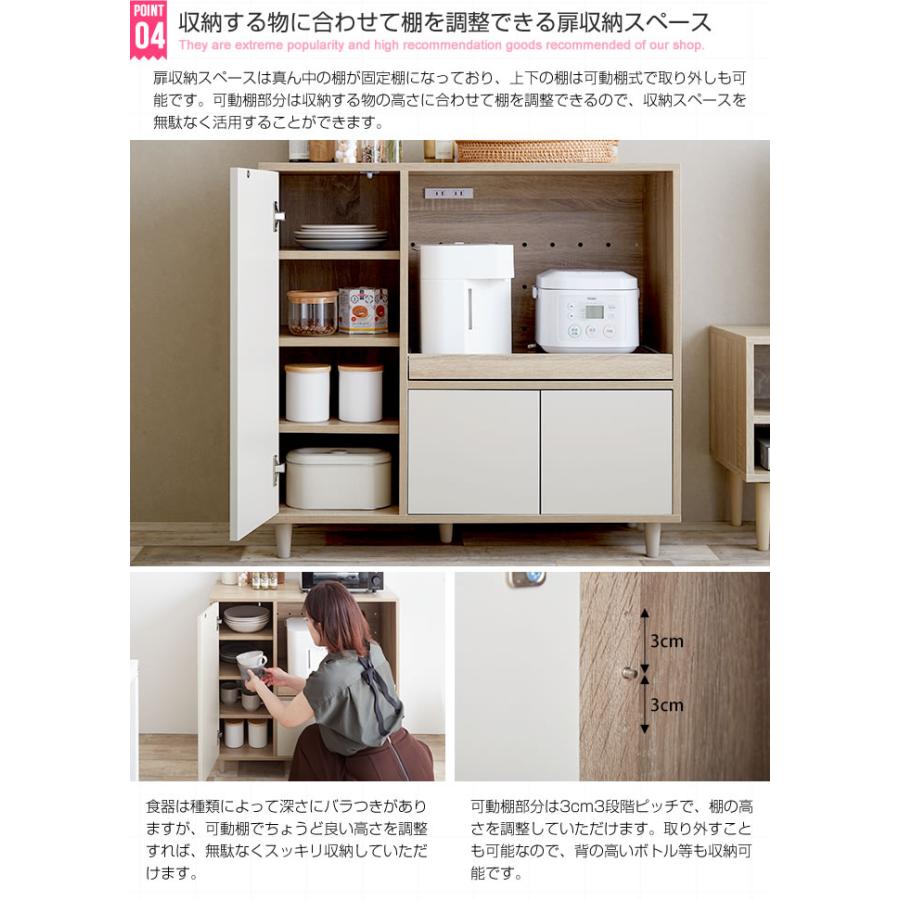 レンジ台 幅90 おしゃれ 食器棚 レンジ台ラック 高さ 80cm レンジラック キッチンカウンター 90 間仕切り 背面化粧 キッチン 収納棚 キッチンラック コンセントの画像