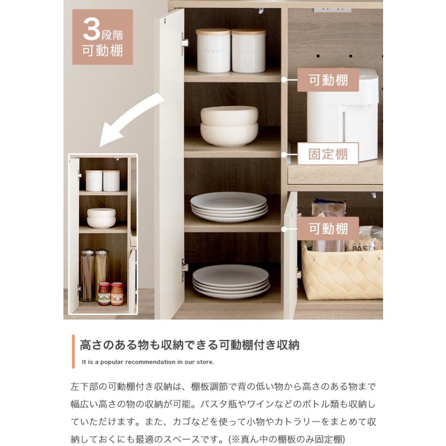 キッチンボード 90cm 奥行50 おしゃれ レンジ台 食器棚 幅90