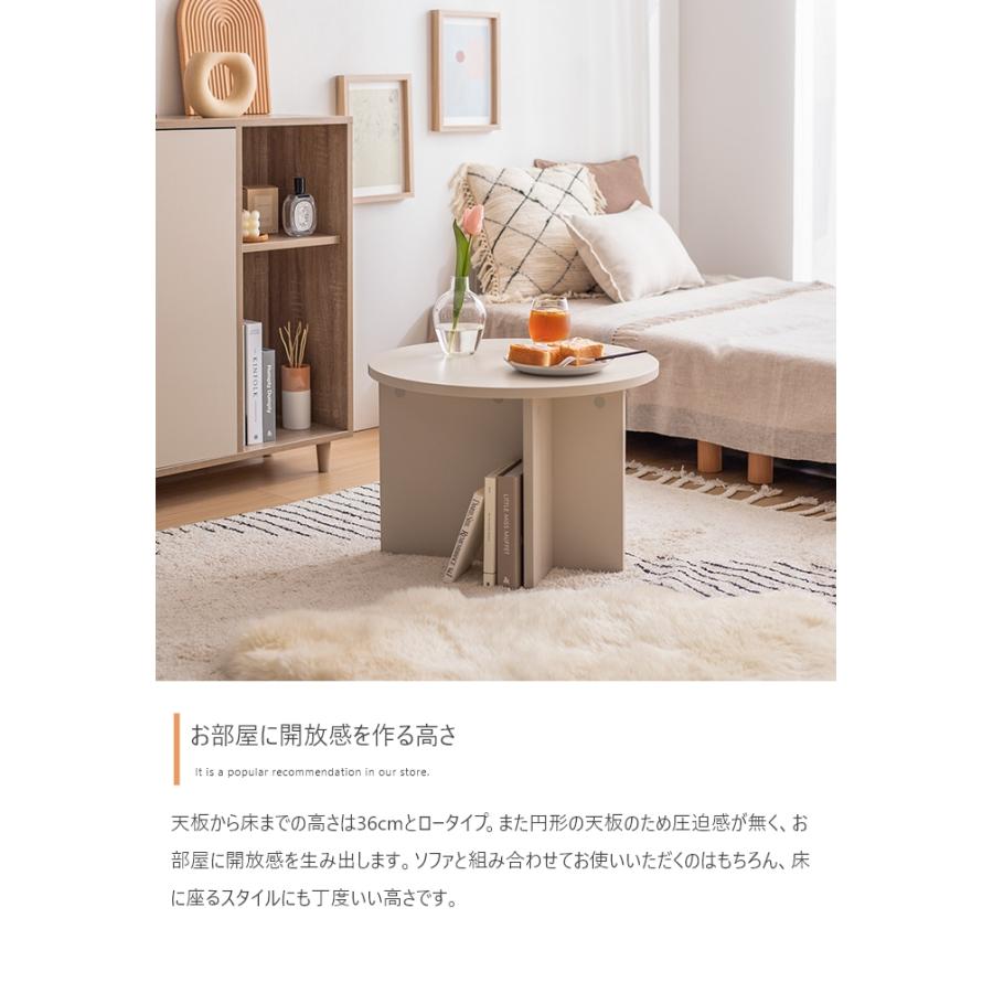 5%OFFコード：F501】 ローテーブル 一人暮らし 丸 円形 北欧 おしゃれ 