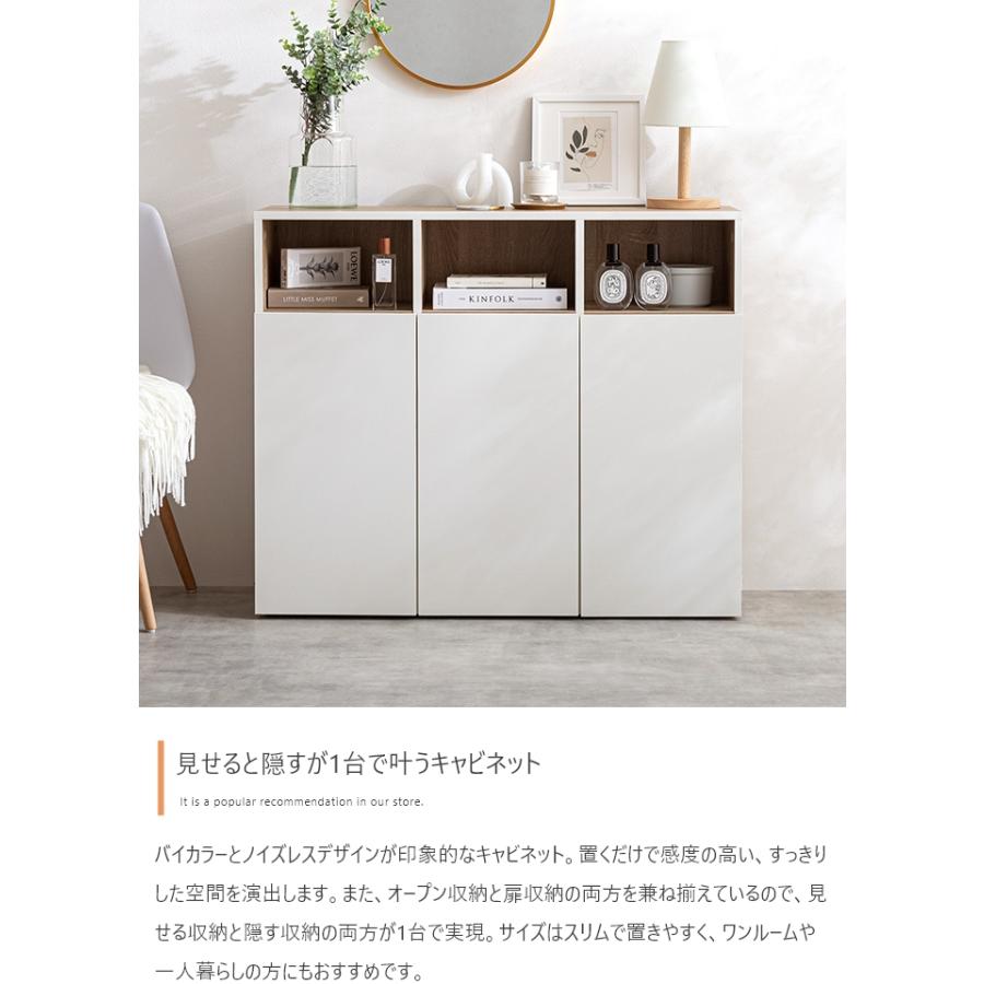 キャビネット 木製 リビング収納 収納棚 サイドボード チェスト