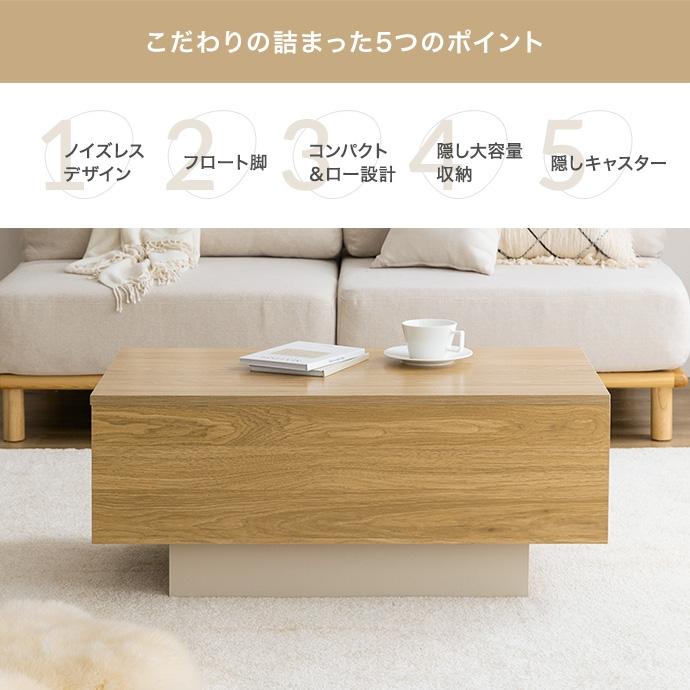 センターテーブル 引き出し リビングテーブル ダイニングテーブル ロー