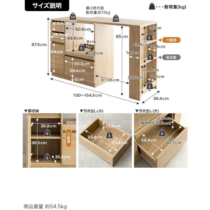 キッチンカウンター 120 伸縮 間仕切り 収納 棚 奥行40 キッチン