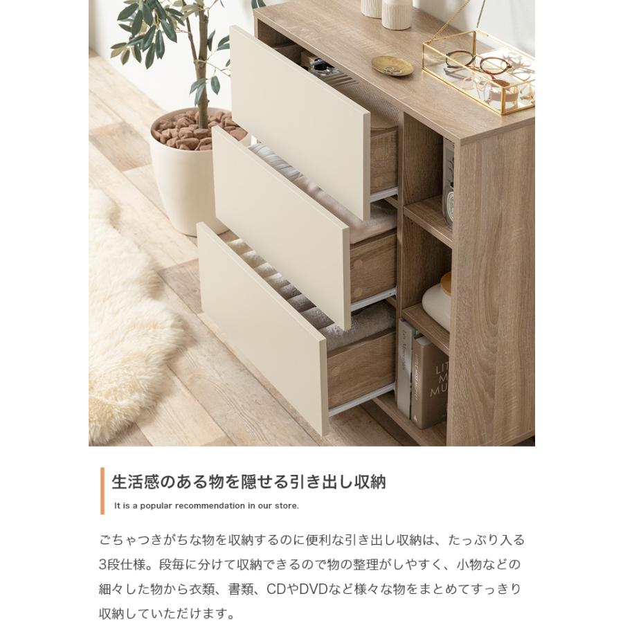 チェスト 木製 奥行き30cm おしゃれ キャビネット 白 引き出し チェスト 木製 奥行き30cm おしゃれ キャビネット 白 引き出し