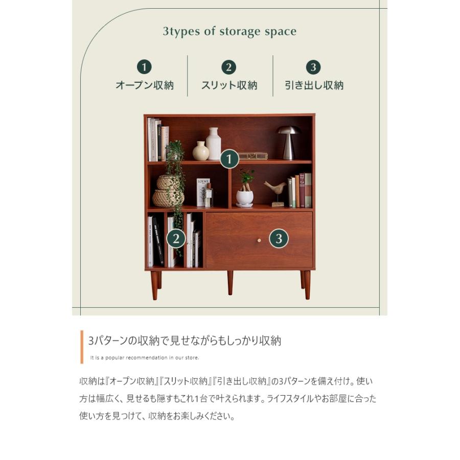 本棚 薄型 幅100 a4 ブラウン おしゃれ キャビネット 木製 引き出し