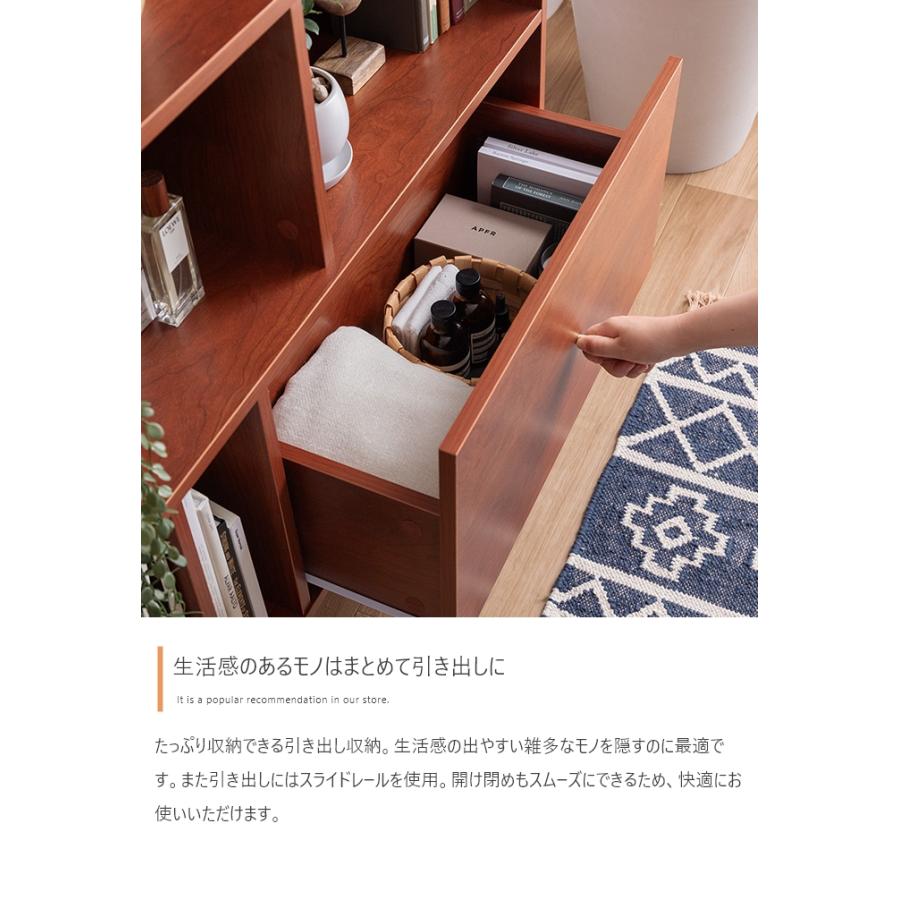 本棚 薄型 幅100 a4 ブラウン おしゃれ キャビネット 木製 引き出し