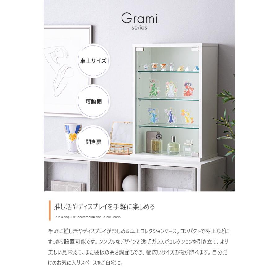 コレクションケース ガラス 薄型 幅40 フィギュアケース 卓上 木製