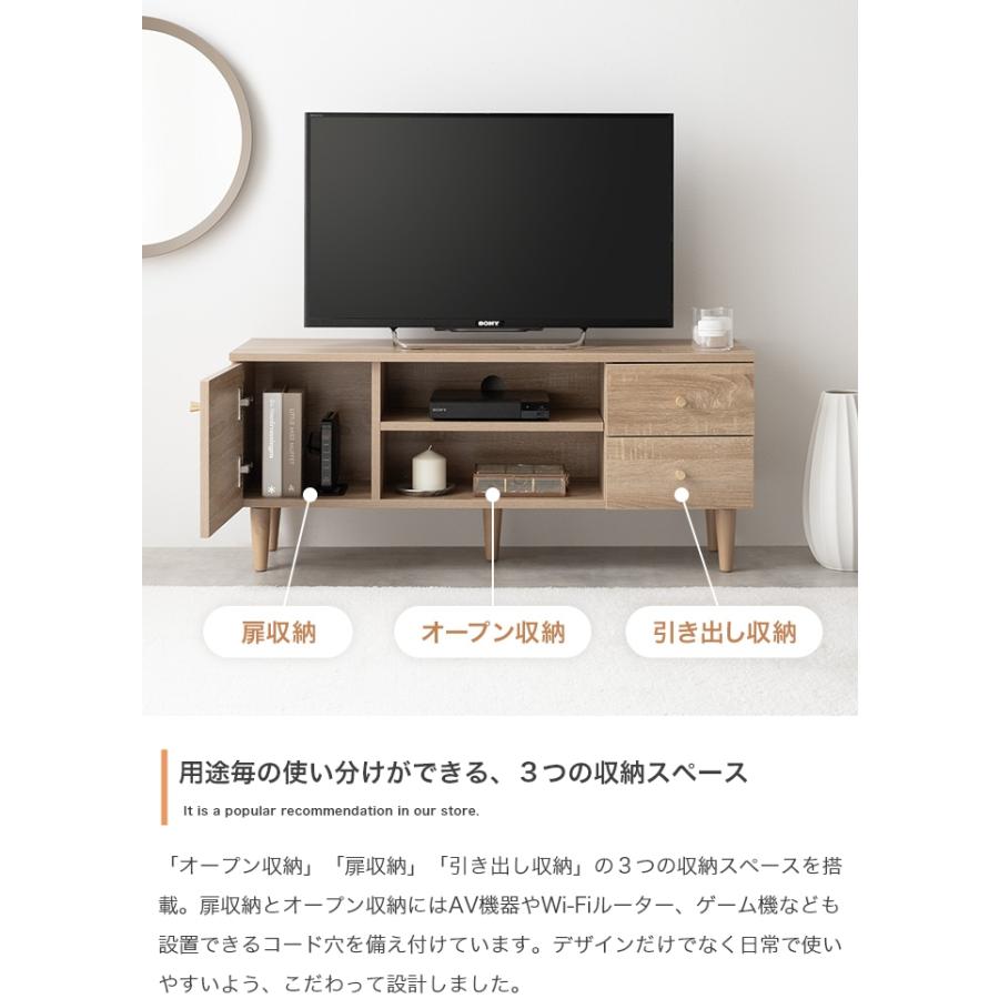 テレビ台 100 ローボード 引き出し 収納 テレビボード 北欧 おしゃれ