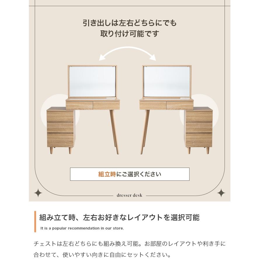 ドレッサー コンセント付き おしゃれ ドレッサー収納 白 ドレッサー