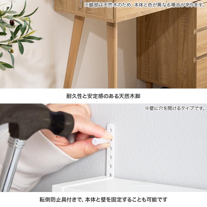 ドレッサー コンセント付き おしゃれ ドレッサー収納 白 ドレッサー