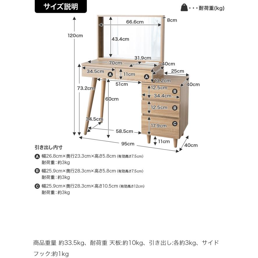 ドレッサー コンセント付き おしゃれ ドレッサー収納 白 ドレッサー
