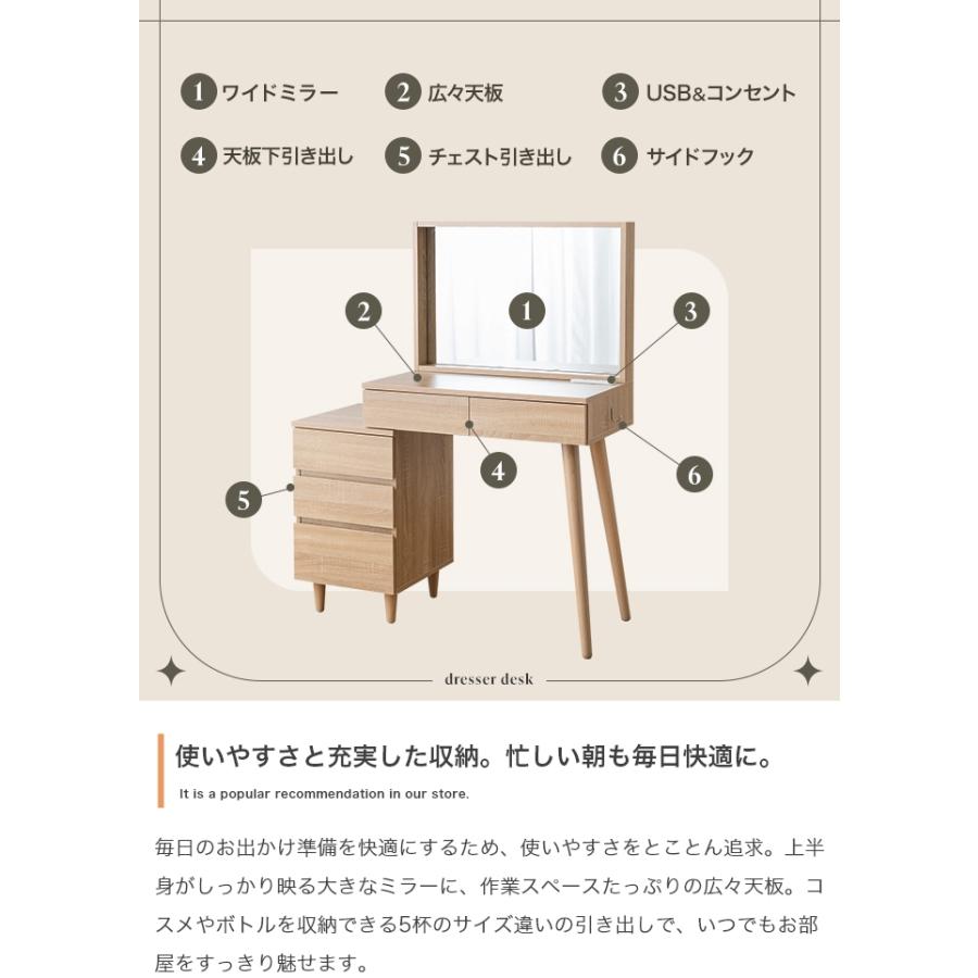 ドレッサー コンセント付き おしゃれ ドレッサー収納 白 ドレッサー