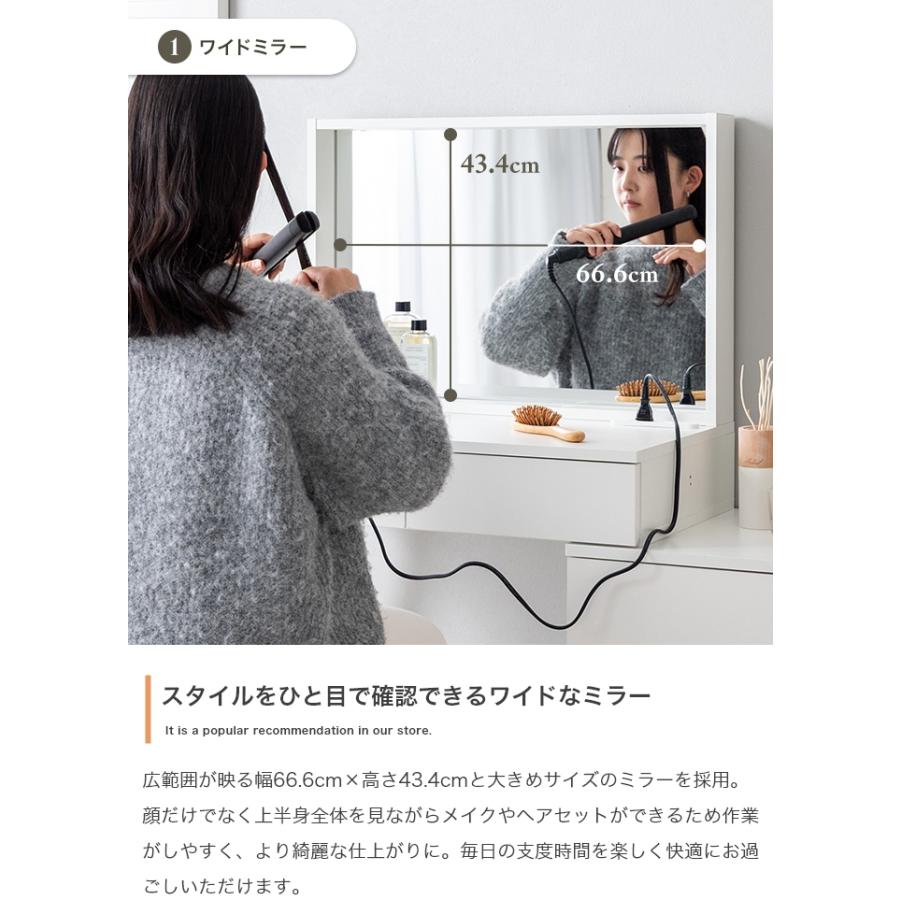 ドレッサー コンセント付き おしゃれ ドレッサー収納 白 ドレッサー