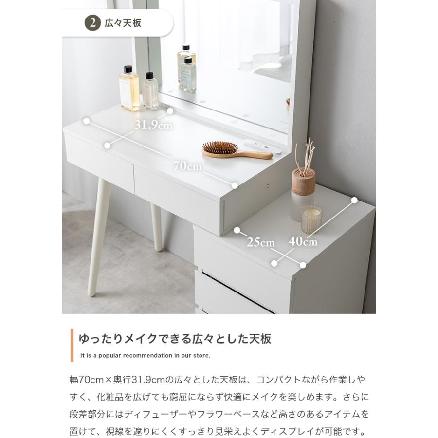 【ドレッサーのみ】ドレッサー 天然木 コンセント付き 白 大容量 北欧 ドレッサー コンセント付き おしゃれ ドレッサー収納 白 ドレッサー