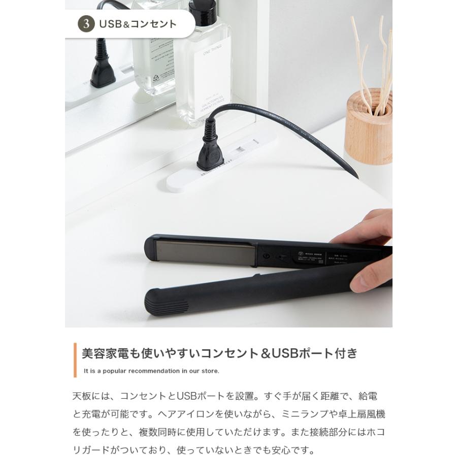 ドレッサー コンセント付き おしゃれ ドレッサー収納 白 ドレッサー