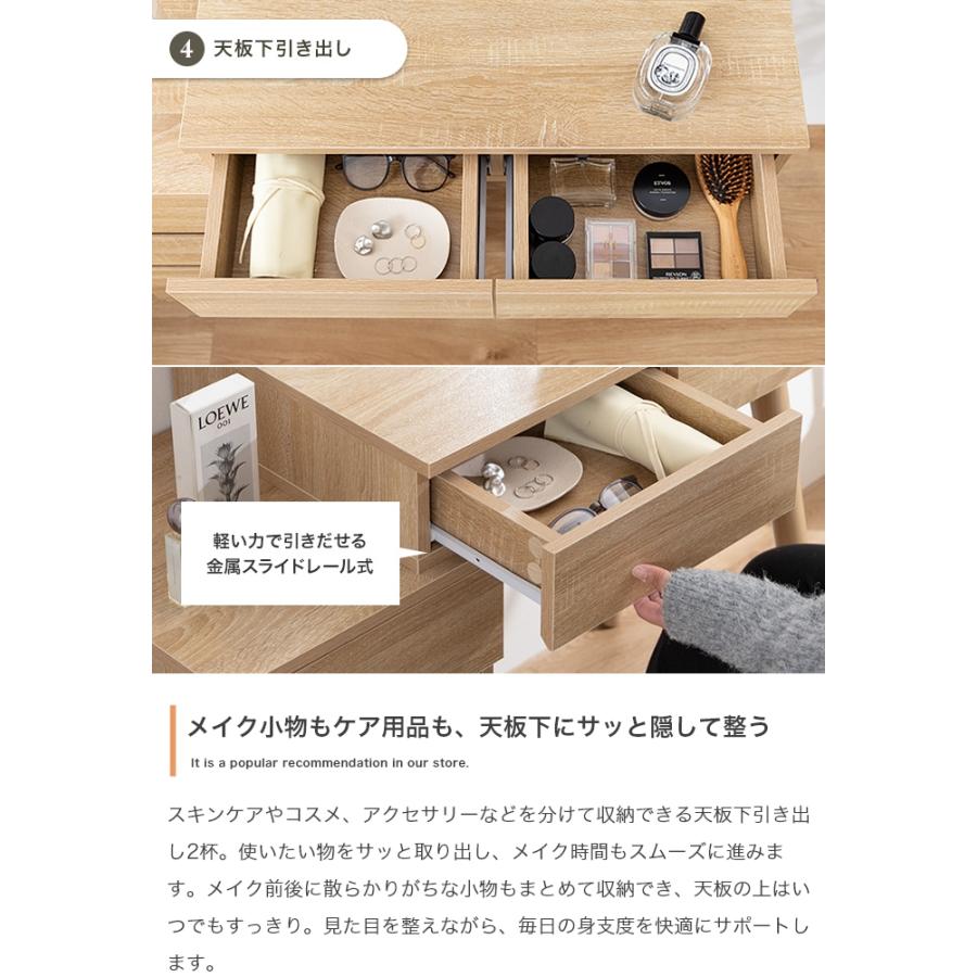 ドレッサー コンセント付き おしゃれ ドレッサー収納 白 ドレッサー