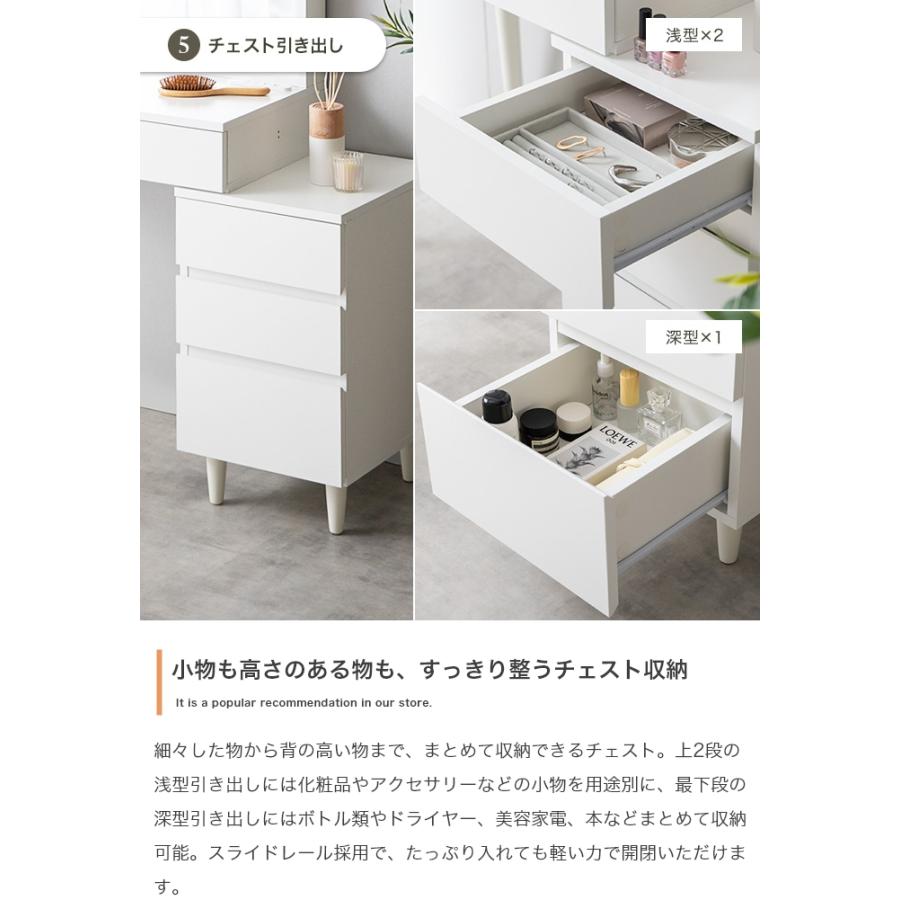 ドレッサー コンセント付き おしゃれ ドレッサー収納 白 ドレッサー