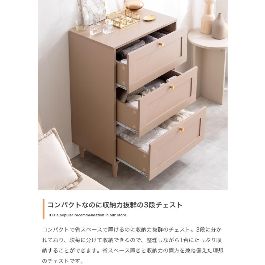 【幅60㎝】チェスト 3段 韓国 タンス 木製 洋服タンス【グレージュ】 チェスト 3段 韓国 おしゃれ タンス 60cm 木製 洋服タンス 洋服