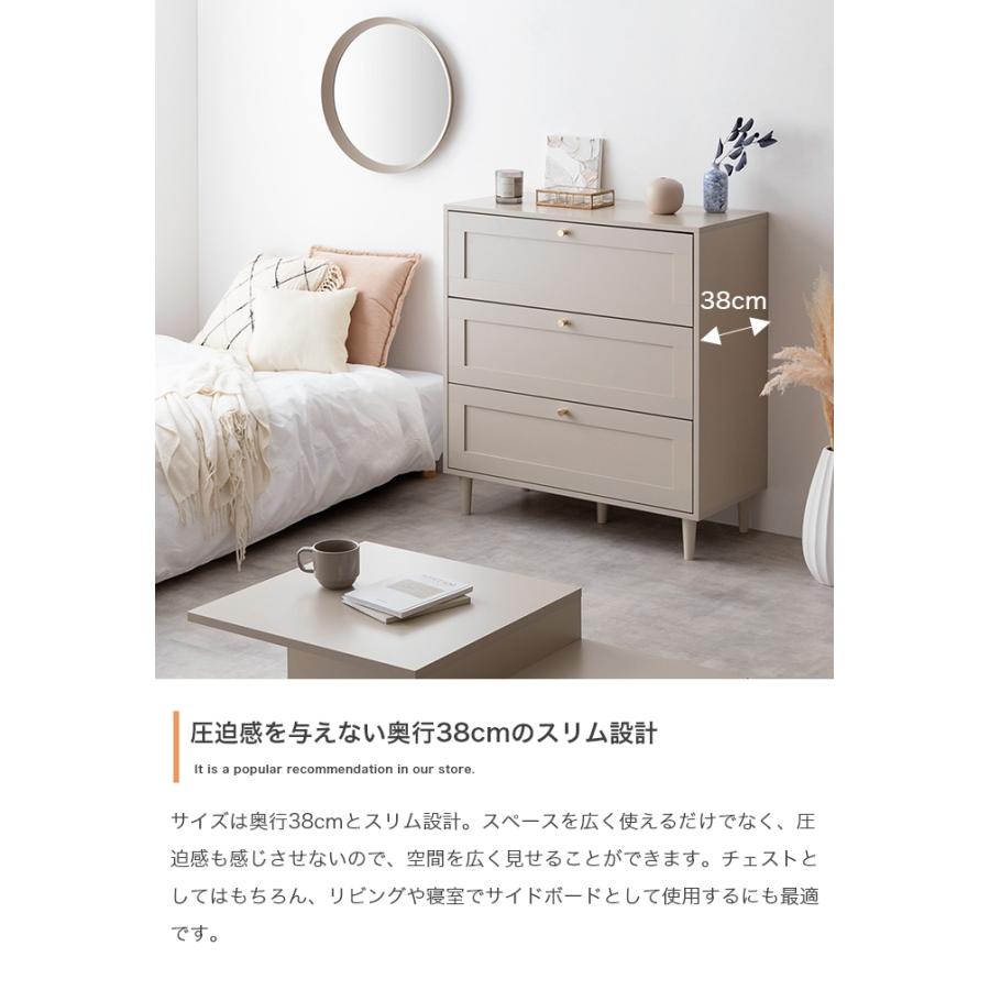 チェスト 3段 韓国 幅広 おしゃれ タンス 80cm 木製 洋服タンス 洋服 収納 チェスト クローゼット 引き出し 高さ90 引き出し収納 サイドチェスト サイドボードの画像