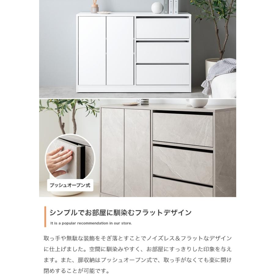 キャビネット 引き出し 扉付き 幅100 白 グレー おしゃれ サイドボード 収納 高さ70cm 奥行30 キャスター付き チェスト ローチェスト 洋服タンス 衣類収納 人気_6