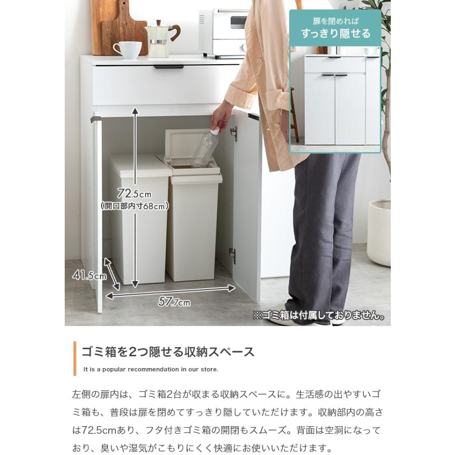 食器棚 ロータイプ 幅90 北欧 おしゃれ キッチン収納 棚 ラック ゴミ箱