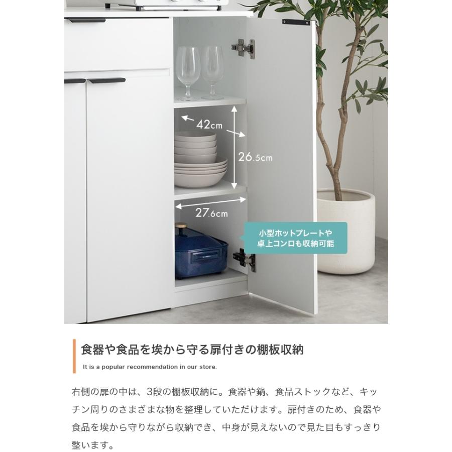 食器棚 ロータイプ 幅90 北欧 おしゃれ キッチン収納 棚 ラック ゴミ箱