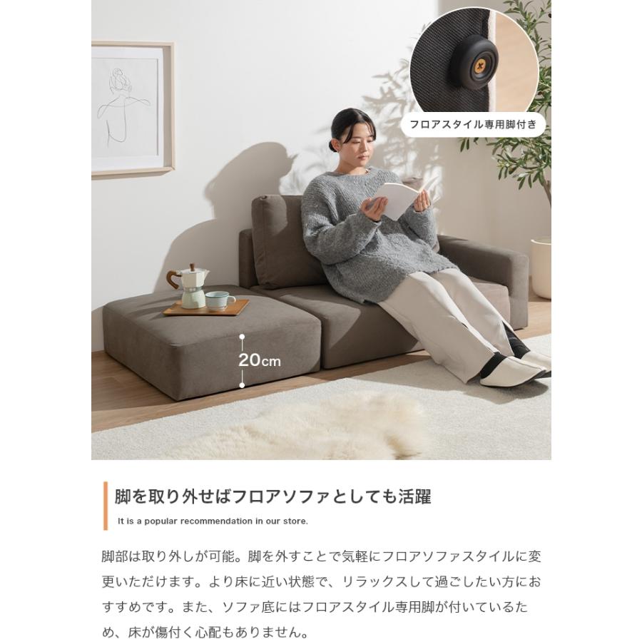 ソファ 2人掛け おしゃれ ソファベッド カウチソファ 2人 コンパクト カウチソファベッド 一人暮らし 2人掛け ローソファー 2人掛けソファ オットマン おすすめ_15
