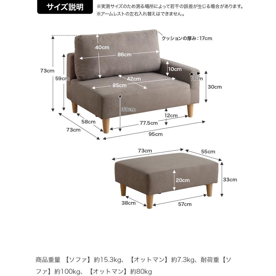 ソファ 2人掛け おしゃれ ソファベッド カウチソファ 2人 コンパクト カウチソファベッド 一人暮らし 2人掛け ローソファー 2人掛けソファ オットマン おすすめ_22